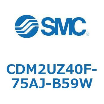 エアシリンダ(オートスイッチ付) (CDM2UZ40F-75～) SMC