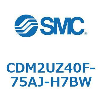 エアシリンダ(オートスイッチ付) (CDM2UZ40F-75～) SMC