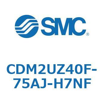 エアシリンダ(オートスイッチ付) (CDM2UZ40F-75～) SMC