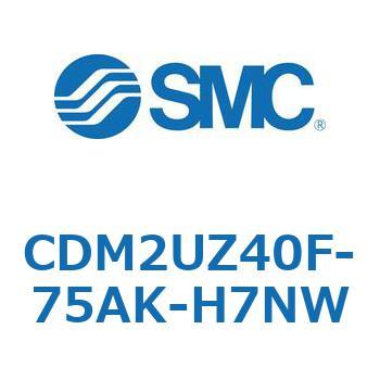 エアシリンダ(オートスイッチ付) (CDM2UZ40F-75～) SMC