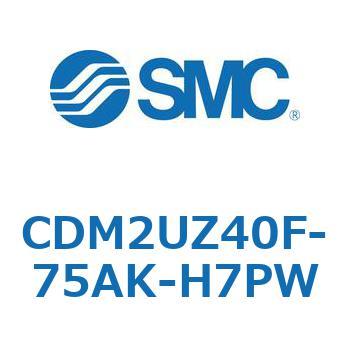 エアシリンダ(オートスイッチ付) (CDM2UZ40F-75～) SMC