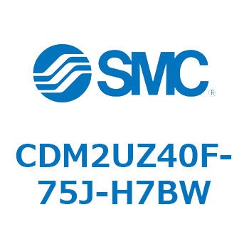 エアシリンダ(オートスイッチ付) (CDM2UZ40F-75～) SMC