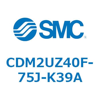 エアシリンダ(オートスイッチ付) (CDM2UZ40F-75～) SMC