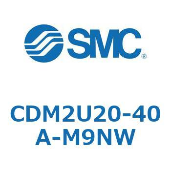 CDM2U20-40A-M9NW GAV_(I[gXCb`t) (CDM2U20-4`) SMC 16610623