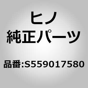 (S5590)ブラケットサブアセンブリ，エレクトリカルパーツ(ケース オヨビ メイン ユニット) 日野自動車