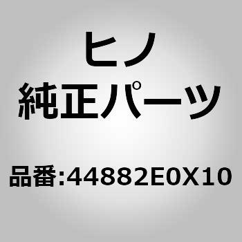 (44882)ブラケット，エアブレーキリレーバルブ(サービス ブレーキ パイピング(シヤシ)) 日野自動車