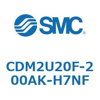 エアシリンダ(オートスイッチ付) (CDM2U20F-2～) SMC