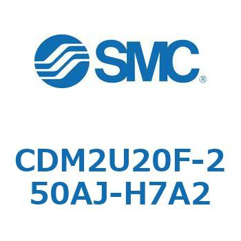 エアシリンダ(オートスイッチ付) (CDM2U20F-2～) SMC