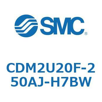 エアシリンダ(オートスイッチ付) (CDM2U20F-2～) SMC