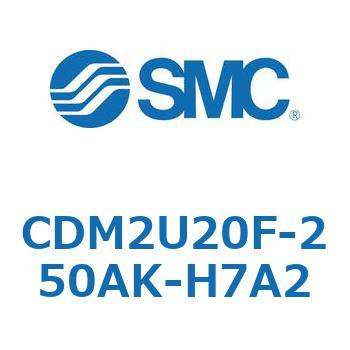 エアシリンダ(オートスイッチ付) (CDM2U20F-2～) SMC