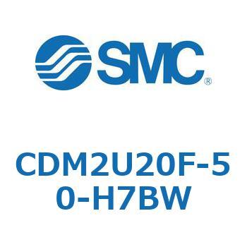 CDM2U20F-50-H7BW �G�A�V�����_(�I�[�g�X�C�b�`�t) (CDM2U20F-50�`) SMC 16622112