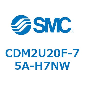 エアシリンダ(オートスイッチ付) (CDM2U20F-75～) SMC