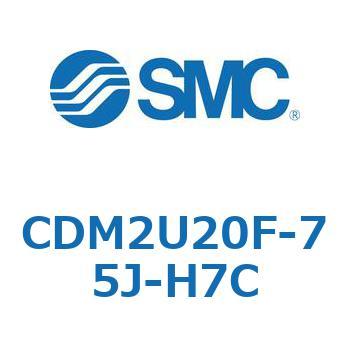 エアシリンダ(オートスイッチ付) (CDM2U20F-75～) SMC