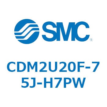 エアシリンダ(オートスイッチ付) (CDM2U20F-75～) SMC