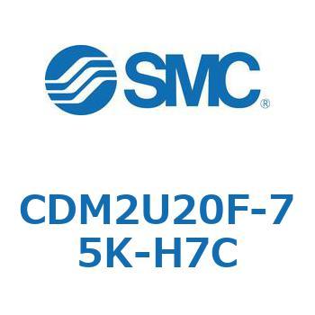 エアシリンダ(オートスイッチ付) (CDM2U20F-75～) SMC
