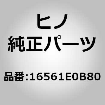 (16561)シール，ラジエータTOサポート(クーリング システム (シヤシ)) 日野自動車