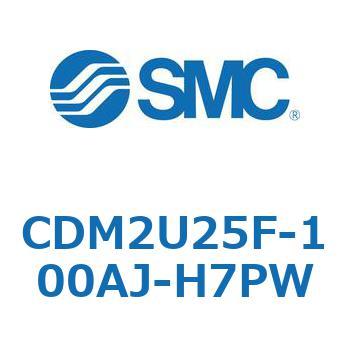 CDM2U25F-100AJ-H7PW �G�A�V�����_(�I�[�g�X�C�b�`�t) (CDM2U25F-1�`) SMC 16639314
