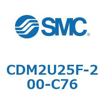 エアシリンダ(オートスイッチ付) (CDM2U25F-2～) SMC