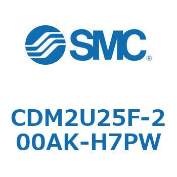エアシリンダ(オートスイッチ付) (CDM2U25F-2～) SMC