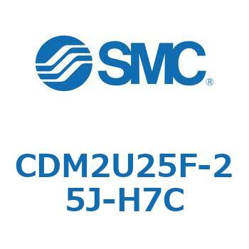 CDM2U25F-25J-H7C エアシリンダ(オートスイッチ付) (CDM2U25F-2～) SMC 複動片ロッド ラバークッション ストローク25mm 13,666円