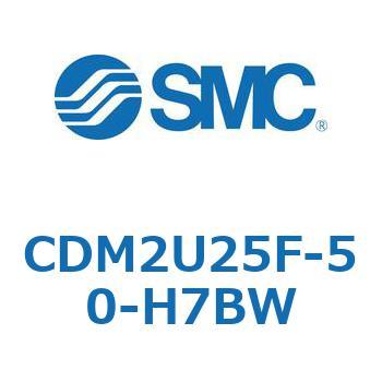 CDM2U25F-50-H7BW �G�A�V�����_(�I�[�g�X�C�b�`�t) (CDM2U25F-50�`) SMC 16645614