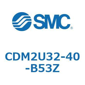 CDM2U32-40-B53Z �G�A�V�����_(�I�[�g�X�C�b�`�t) (CDM2U32-4�`) SMC 16661802
