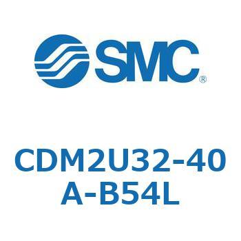 CDM2U32-40A-B54L �G�A�V�����_(�I�[�g�X�C�b�`�t) (CDM2U32-4�`) SMC 16661976