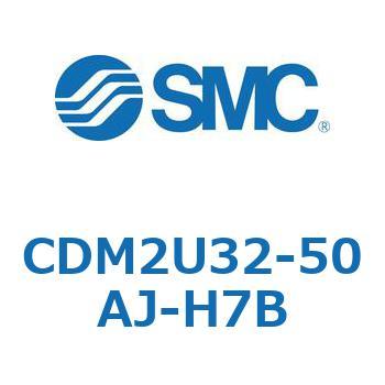 CDM2U32-50AJ-H7B �G�A�V�����_(�I�[�g�X�C�b�`�t) (CDM2U32-5�`) SMC 16663893