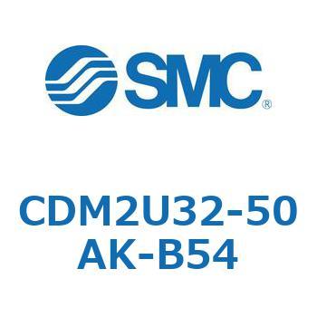 CDM2U32-50AK-B54 �G�A�V�����_(�I�[�g�X�C�b�`�t) (CDM2U32-5�`) SMC 16664006