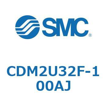 CDM2U32F-100AJ �G�A�V�����_(�I�[�g�X�C�b�`�t) (CDM2U32F-100�`) SMC 16668985