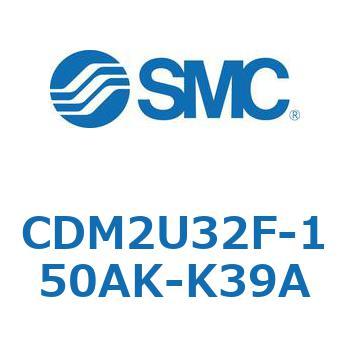 エアシリンダ(オートスイッチ付) (CDM2U32F-15～) SMC