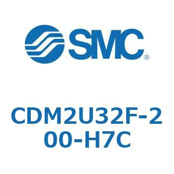 CDM2U32F-200-H7C エアシリンダ(オートスイッチ付) (CDM2U32F-200～) SMC 複動片ロッド ラバークッション