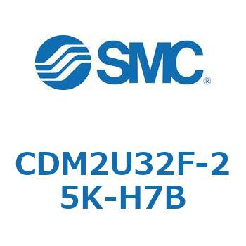 エアシリンダ(オートスイッチ付) (CDM2U32F-25～) SMC