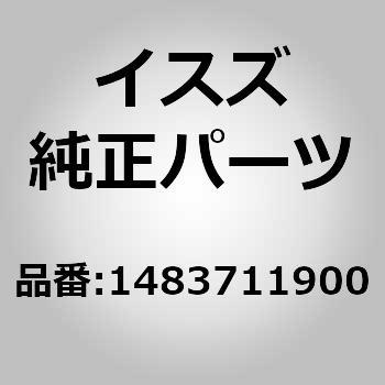 1483711900 (14837)�^���N�G �G�A�[ �����U������ 16674298