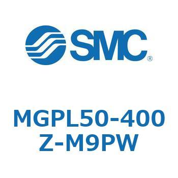 MGPL50-400Z-M9PW ガイド付薄形シリンダ(MGPL50-4～) 1個 SMC 【通販モノタロウ】