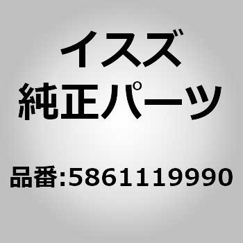 5861139360 (58613)t[ AbZu[ U 16675786