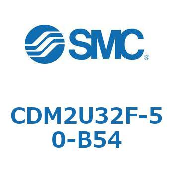 エアシリンダ(オートスイッチ付) (CDM2U32F-50～) SMC