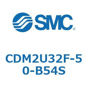 エアシリンダ(オートスイッチ付) (CDM2U32F-50～) SMC