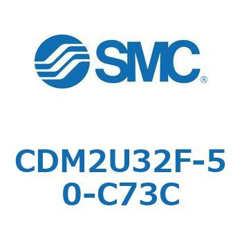 エアシリンダ(オートスイッチ付) (CDM2U32F-50～) SMC