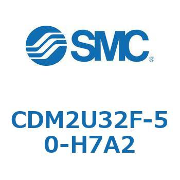 エアシリンダ(オートスイッチ付) (CDM2U32F-50～) SMC