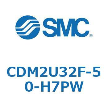 エアシリンダ(オートスイッチ付) (CDM2U32F-50～) SMC
