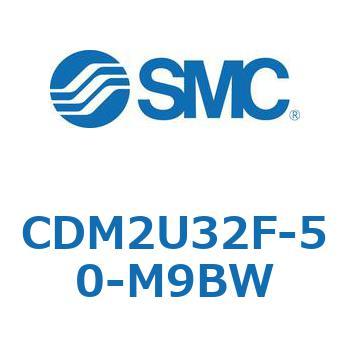 エアシリンダ(オートスイッチ付) (CDM2U32F-50～) SMC