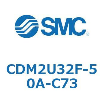 エアシリンダ(オートスイッチ付) (CDM2U32F-50～) SMC