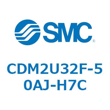 エアシリンダ(オートスイッチ付) (CDM2U32F-50～) SMC