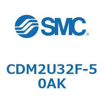 エアシリンダ(オートスイッチ付) (CDM2U32F-50～) SMC