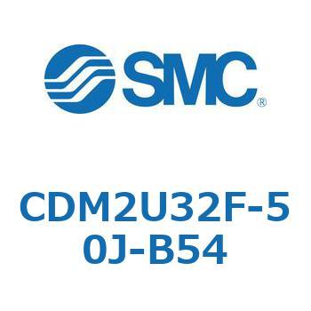 エアシリンダ(オートスイッチ付) (CDM2U32F-50～) SMC