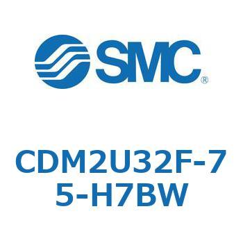 エアシリンダ(オートスイッチ付) (CDM2U32F-75～) SMC