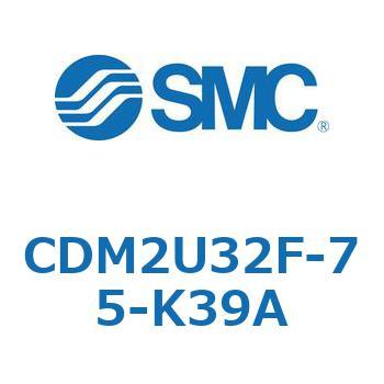 エアシリンダ(オートスイッチ付) (CDM2U32F-75～) SMC