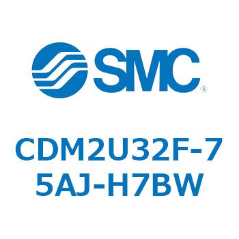 エアシリンダ(オートスイッチ付) (CDM2U32F-75～) SMC