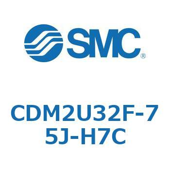 エアシリンダ(オートスイッチ付) (CDM2U32F-75～) SMC